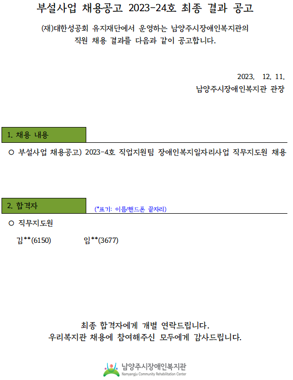 af50f5f0f0422a11487cba8a66ee5346_1702288639_99.png