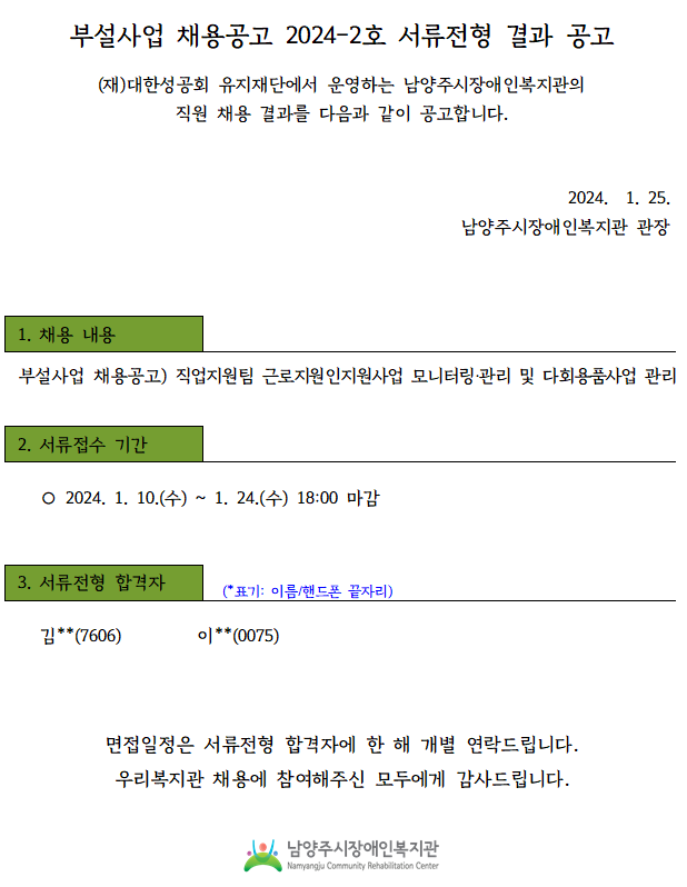 1706144879.48JyyaKaWeFB.png