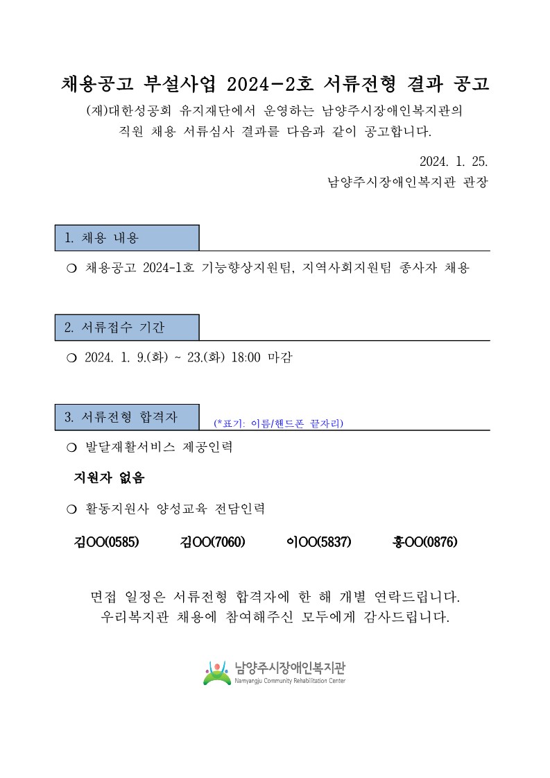 1706174344.6UKYNGLuQBZ _1.jpg