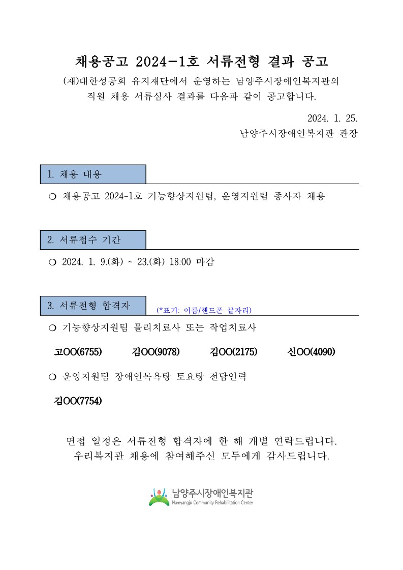 1706174449.03lSIVhhJOAy _1.jpg