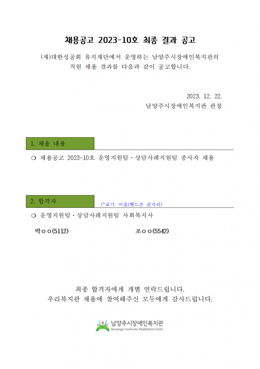 683ad3ed4076a301c4c91692b8f7667c_1705051729_77.png