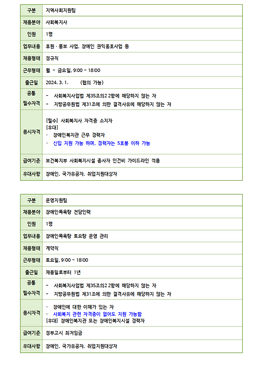 1706794061.03ecSbSICXxf3  002.png