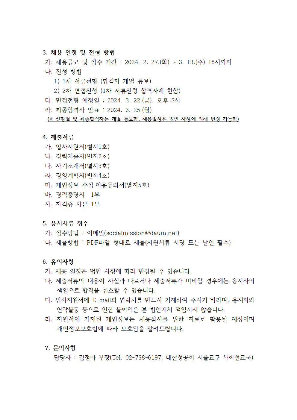 1709020509.26DmQgRHxHZj   002.png