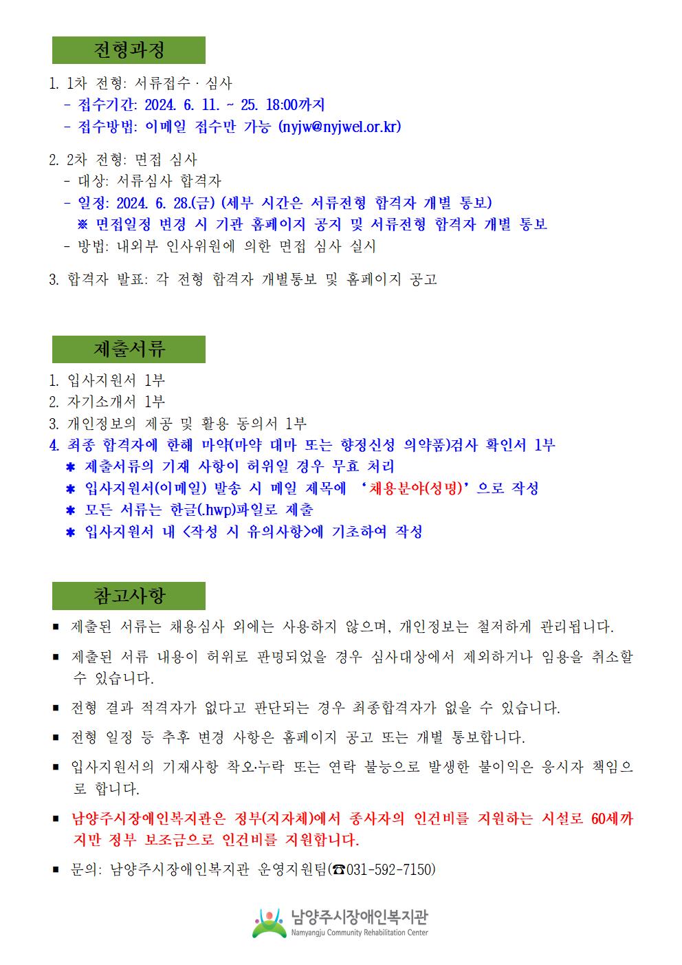1718008439.31UCxNNNxIJU2024-8  002.jpg
