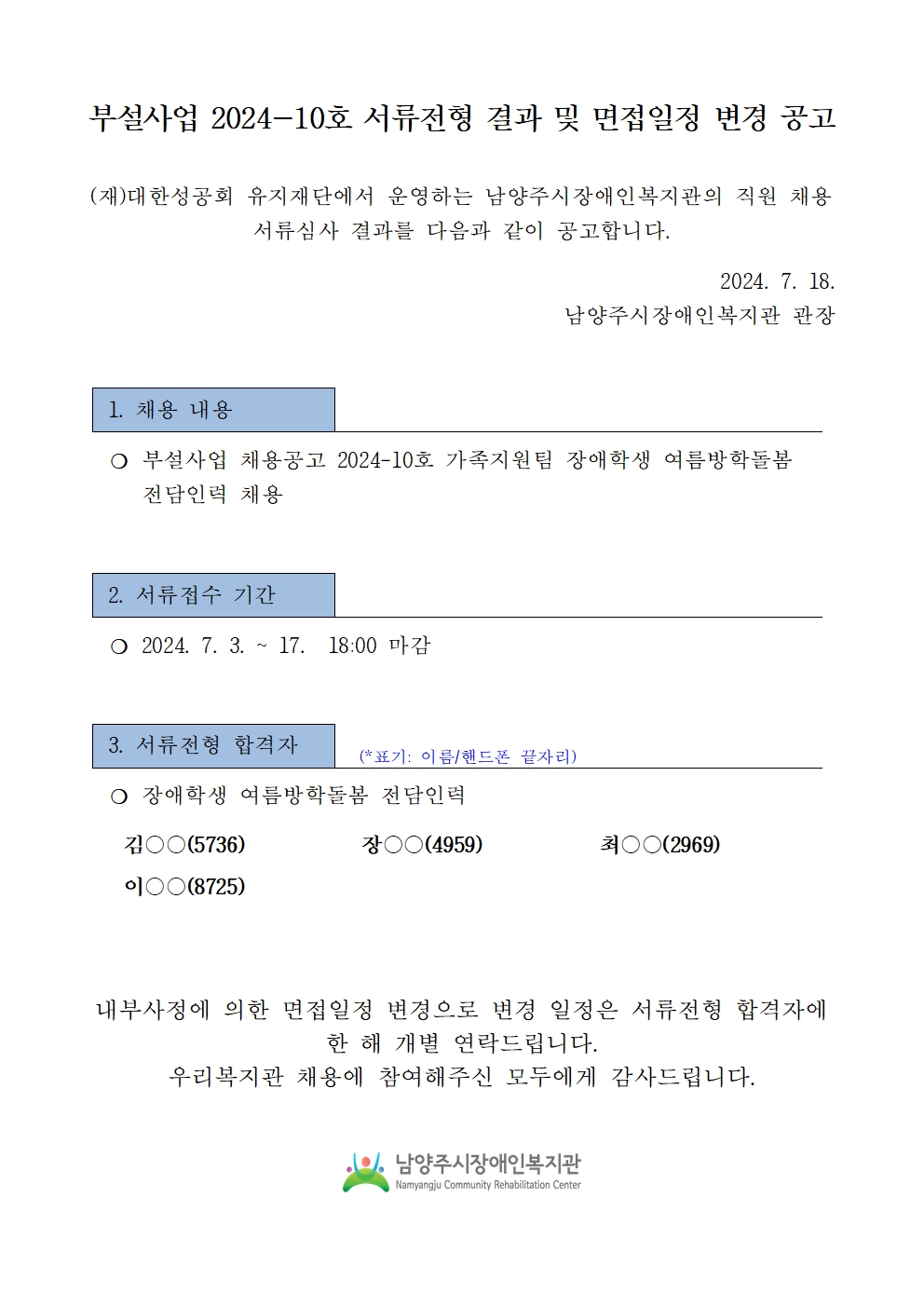 1721348633.22QinlDAXgml 001.jpg