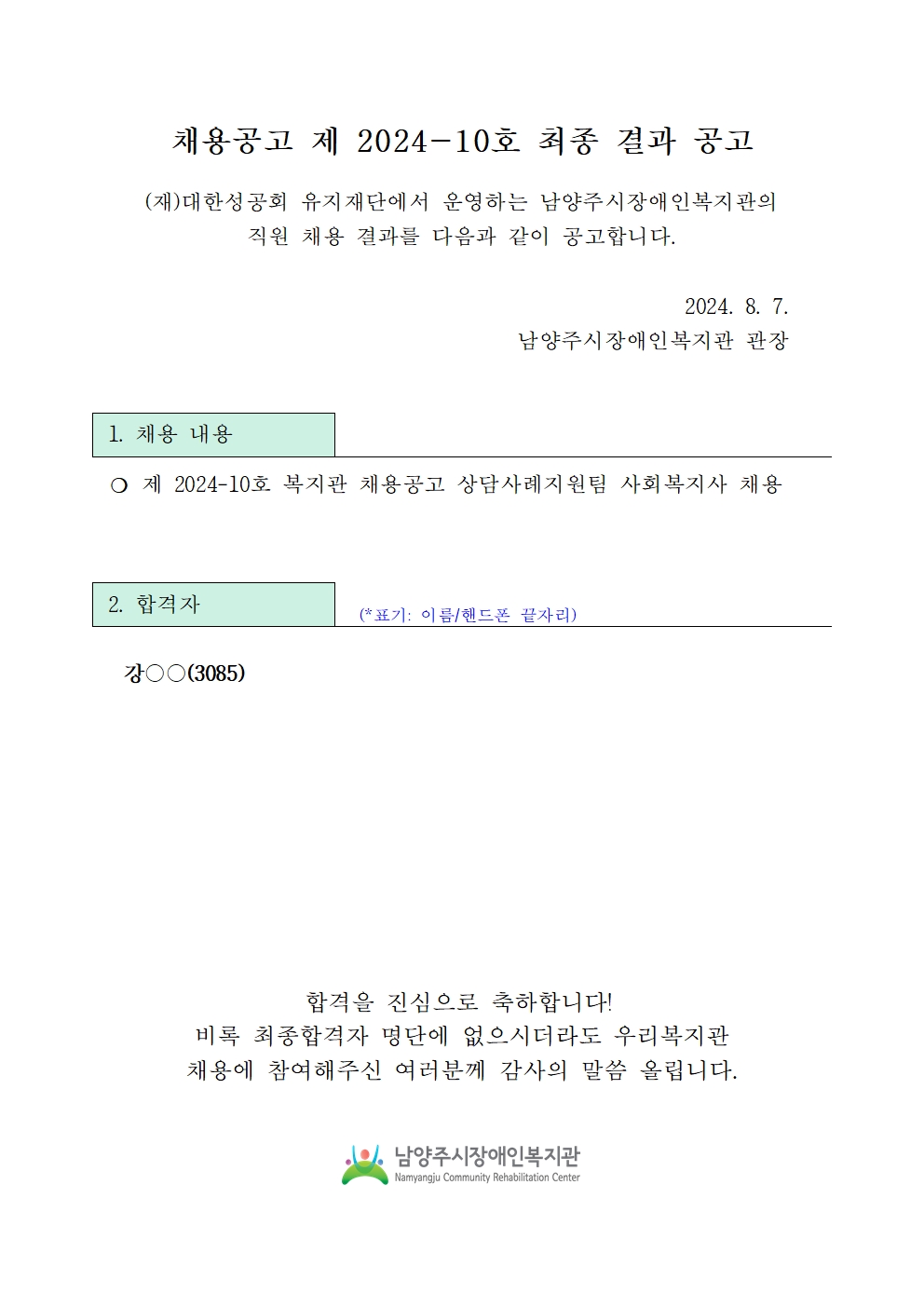 1723076573.03LSMxnbOKmX 001.jpg