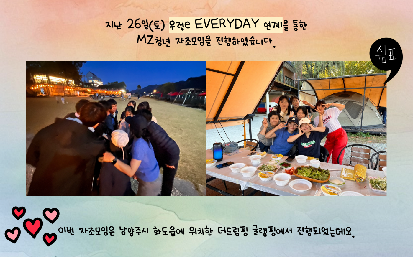 1730083531.78MsELGLVegn002.png