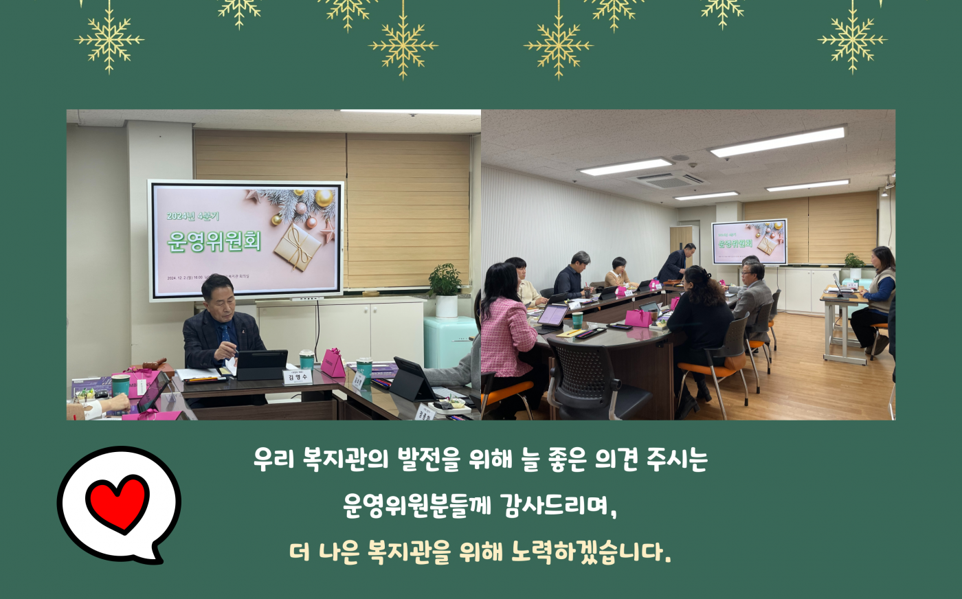 1733376619.78UDAybTwFCI005.png