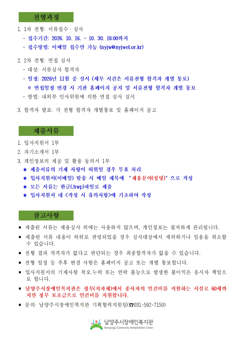1792050320.26lxlBtmnVsA 2026-18  002.jpg
